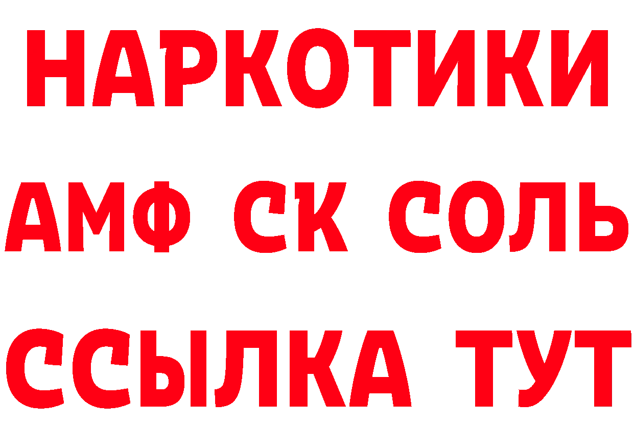 Магазины продажи наркотиков shop состав Губкин